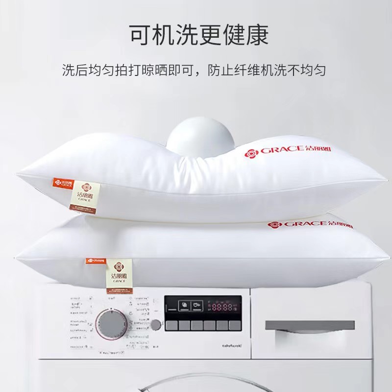 洁丽雅心连心羽丝棉对枕高清大图