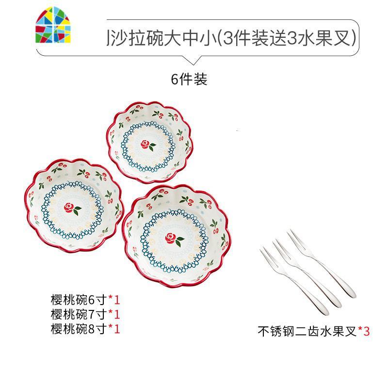 封后日式碗碟套装家用礼盒餐具创意高颜值网红可爱樱桃陶瓷碗筷盘子碗 FE GB-406樱桃系列沙拉碗大中小(3件装送3水果