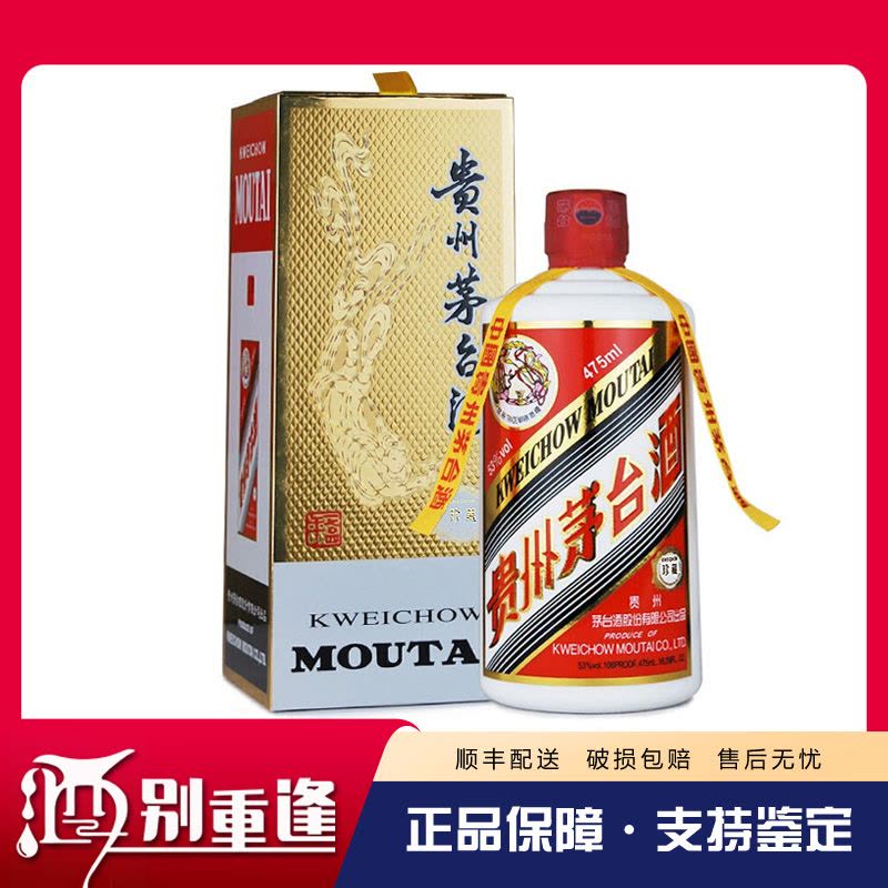 小米【希少・未開封】1980年代前半 貴州茅台酒 53度 540ml 宝酒 小米【希少・未開封】1980年代前半 貴州茅台酒 53度 540ml 宝酒