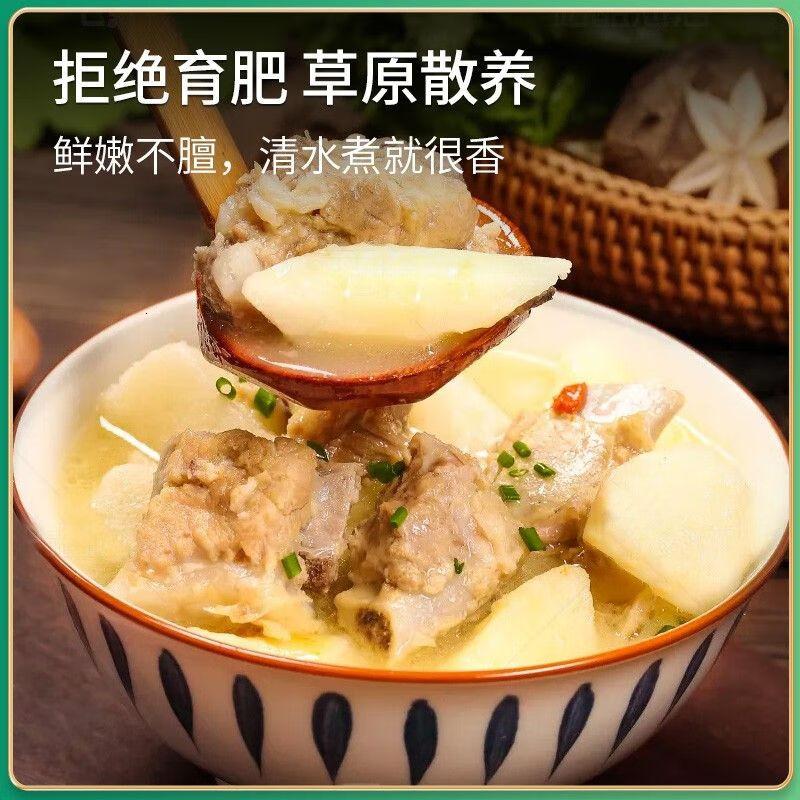 泓花会锡盟有机苏尼特羔羊肉-羊肋排500g*2袋高清大图