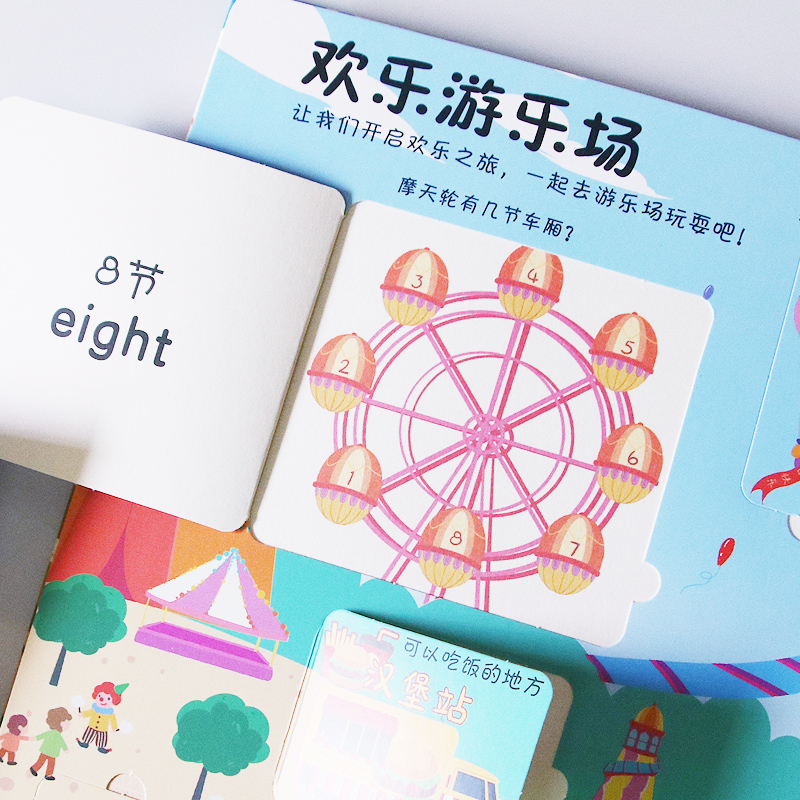 全套8册 [正版]精装 小眼睛看大世界翻翻书 认知版 我会比大小 双语版 1-3-6岁幼儿宝宝益智启蒙玩具书 婴儿早教撕高清大图
