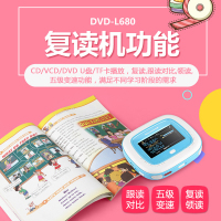[加送保护套]纽曼CD复读机DVD-L680粉色便携式随身听U盘学生CD英语学习光盘播放器数码