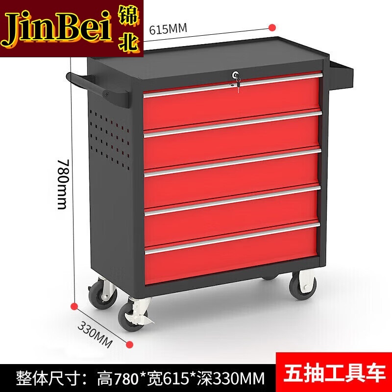 锦北多功能可移动工具车汽修抽屉式工具柜车间维修工具箱 五抽黑红