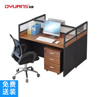 DYUANS东原屏风办公桌1.2米双人位一字型职员电脑桌DY-E1202