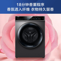 海尔(Haier)洗衣机全自动滚筒10公斤晶彩系列直驱变频蒸汽除菌家用大容量洗衣机 玉墨银 EG100BDC189SU1