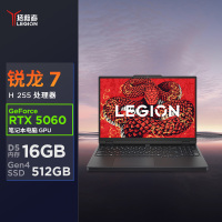 Legion R7000 AHP10BKER716G51211C(RTX5060)