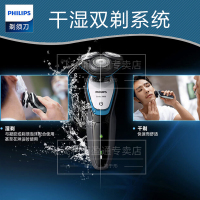 飞利浦(Philips)S5090/58电动剃须刀 5000系列剃须刀 干湿两用