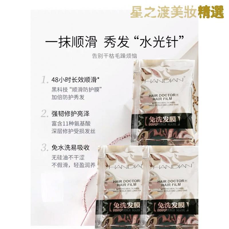 樱色发膜 优选好货 魔仙紫染发剂流行闷青色 染发膏女自己在家染发蓝黑色无需褪色免洗锁色发膜30袋装 价格图片品牌报价 苏宁易购星之渡美妆个护专营店