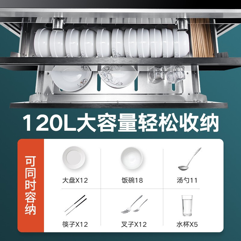 好太太集成灶一体J903变频烟灶消家用 自营 油烟机燃气灶套餐自动清洗下排式定时烟灶套装(天然气)