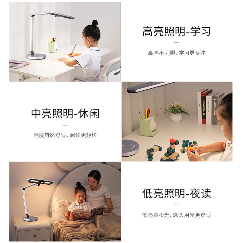 雷士照明护眼台灯学习专用近视防控认证儿童护眼灯学习台灯aaa级高清大图