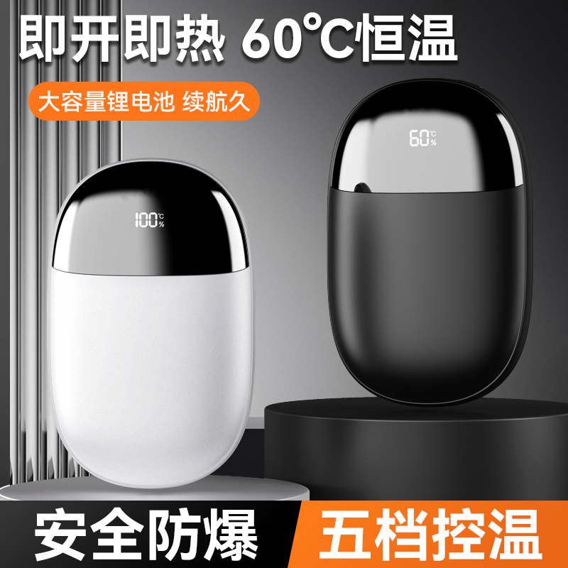 戈尔斯诺(GEERSINUO)即开即热便携暖手宝GS-N5高清大图