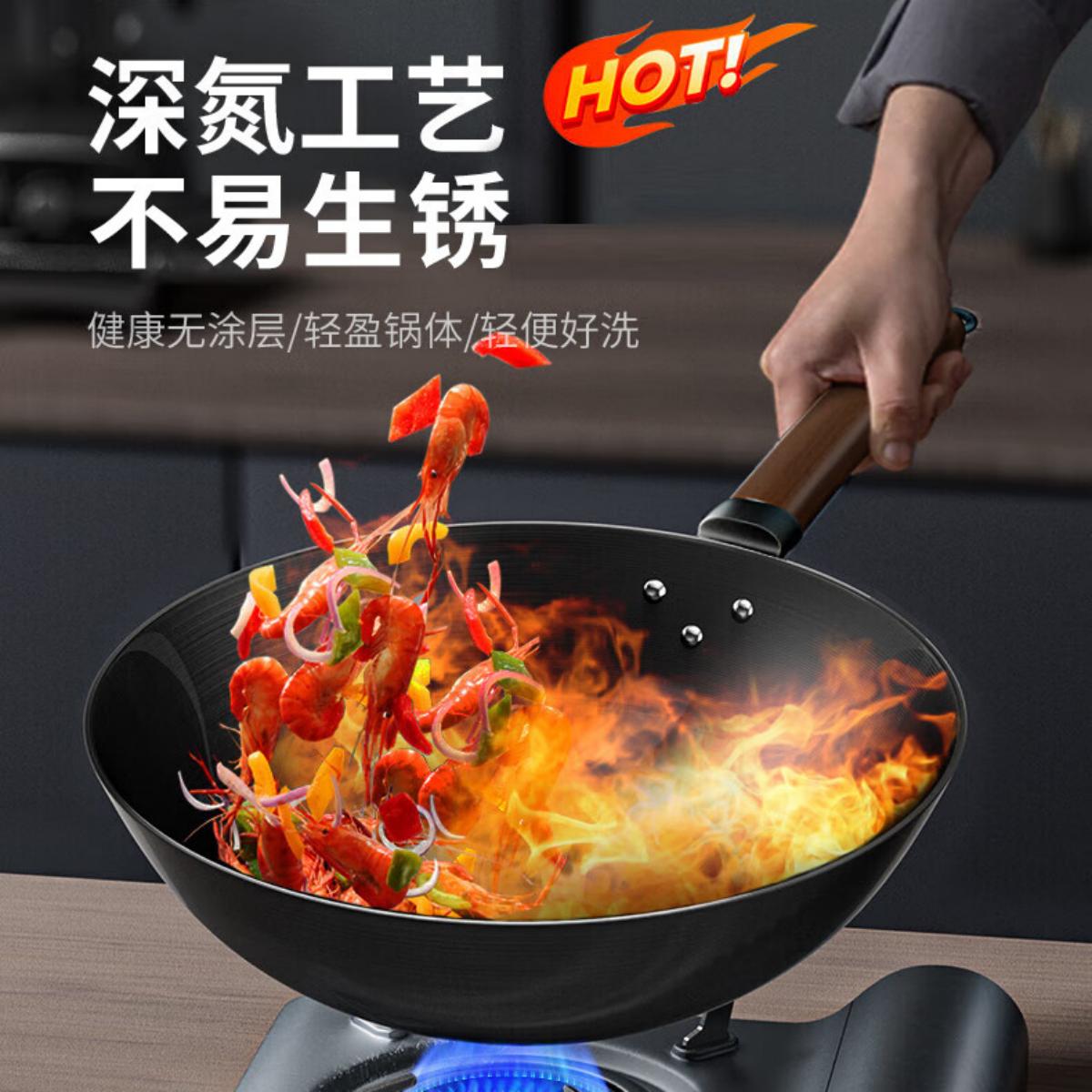 苏宁宜品&金嫂子双面螺纹氮化铁锅32cm带盖