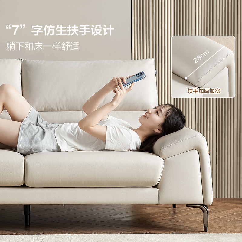 全友家居科技布沙发现代简约卧室家用柔滑皮感科技布大户型