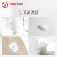 大宝防晒霜spf30女男生补水保湿面部隔离霜紫外线学生户外全身