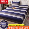 【南极人】床笠单件固定防滑床罩床套防尘套床垫保护罩全包床单_577 180x220cm-拍两件方便换洗 绅士【单床笠】