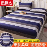 【南极人】床笠单件固定防滑床罩床套防尘套床垫保护罩全包床单_577 180x220cm-拍两件方便换洗 绅士【单床笠】