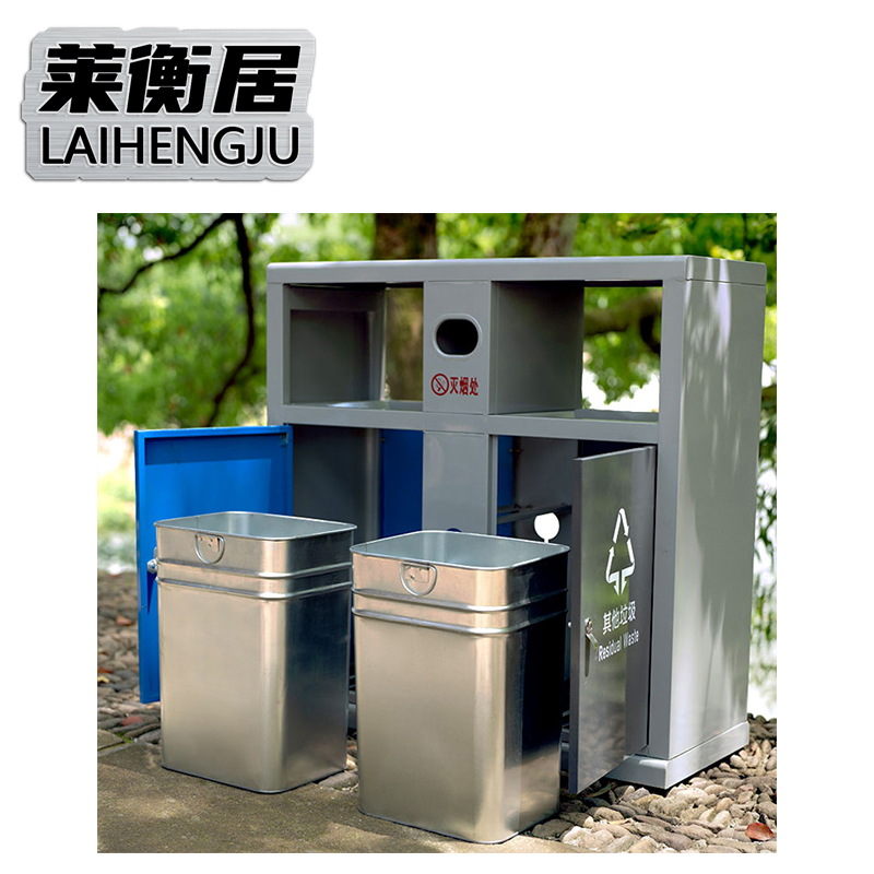 莱衡居 分类垃圾桶 LH06/个高清大图