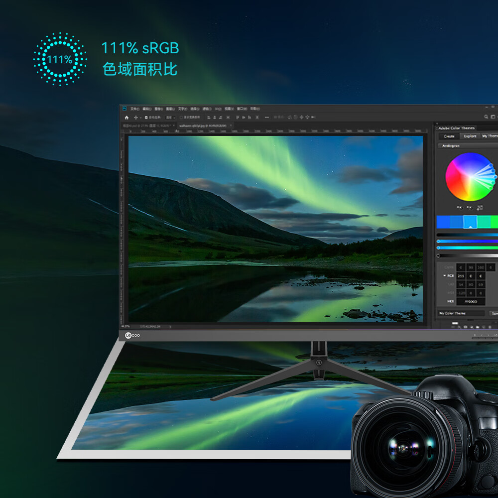 联想(Lenovo)M3231Q 来酷31.5英寸2KIPS技术面板HDR10Bit三面微边低蓝光不闪屏设计商用办公家用娱乐显示器高清大图