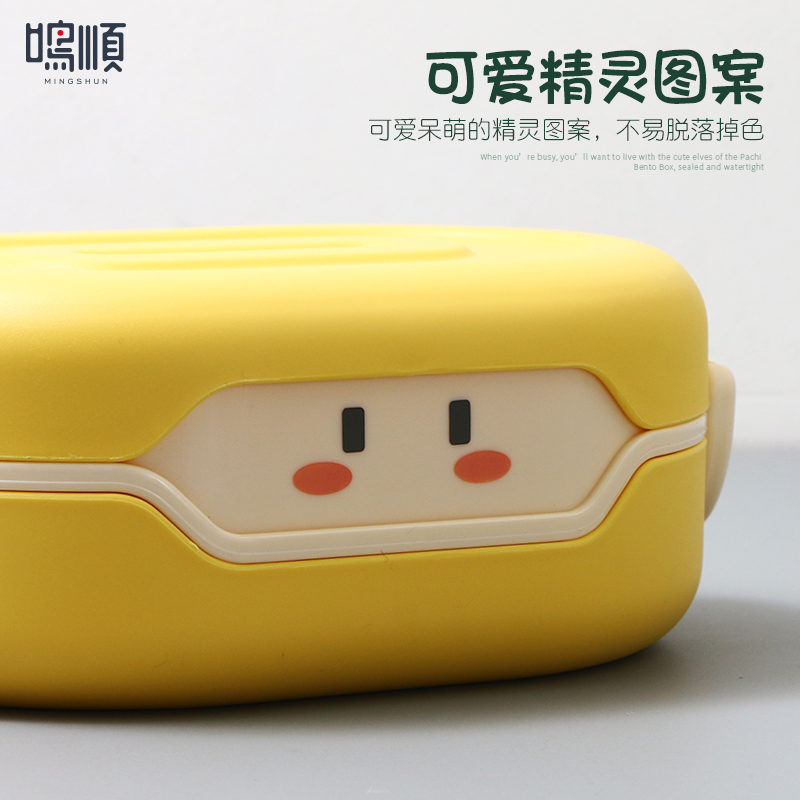 鸣顺饭盒可微波炉加热上班族便当盒学生专用高颜值女便携分格饭盒餐盒