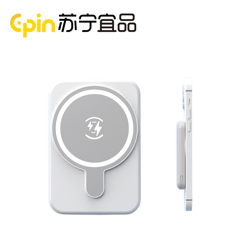 [苏宁宜品]无线磁吸充电宝适用于苹果华为小米快充外接充电宝