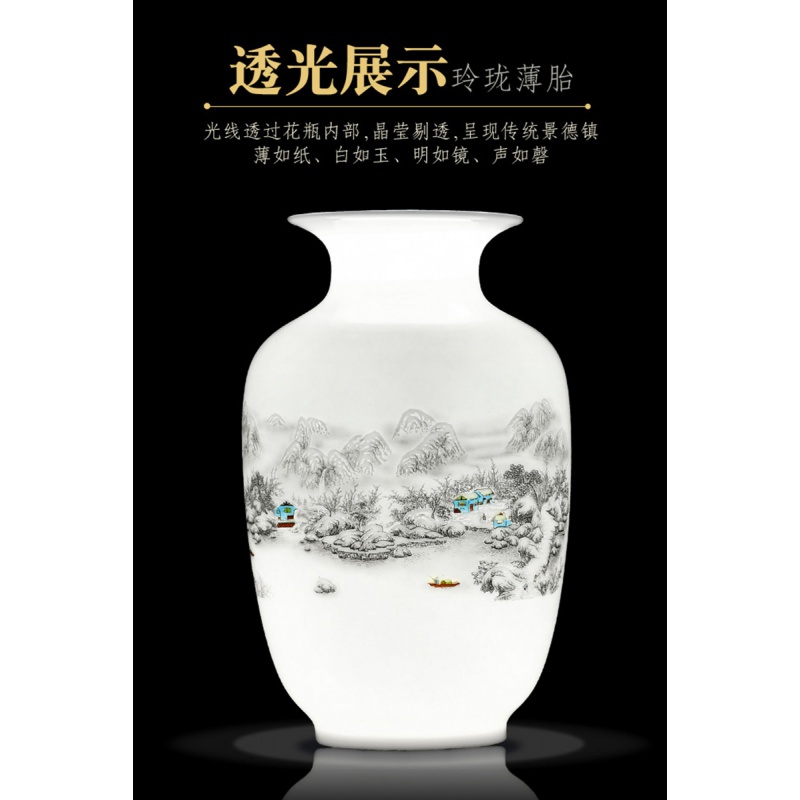 景德镇陶瓷器小号花瓶家居装饰摆件插花干花中式客厅电视柜工艺品 三维工匠 月下牡丹冬瓜(送木底座)高清大图