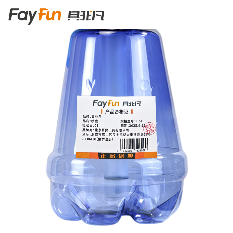 具非凡 喷壶 1.5L个高清大图