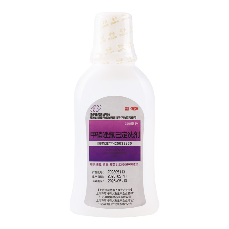 伊人甲硝唑氯己定洗剂300ml/盒适用于细菌滴虫霉菌引起的各种阴道炎