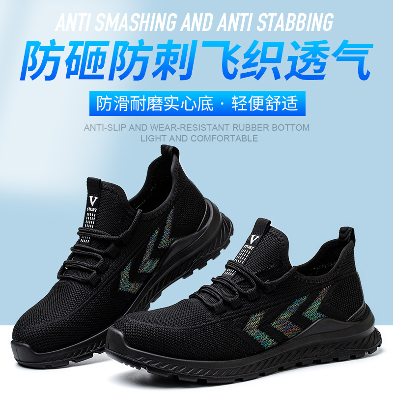 麒燕 运动防护男款鞋JZ-106/双高清大图