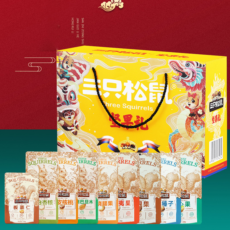 三只松鼠坚果礼盒混合零食大礼包坚果礼盒1170g/9袋高清大图