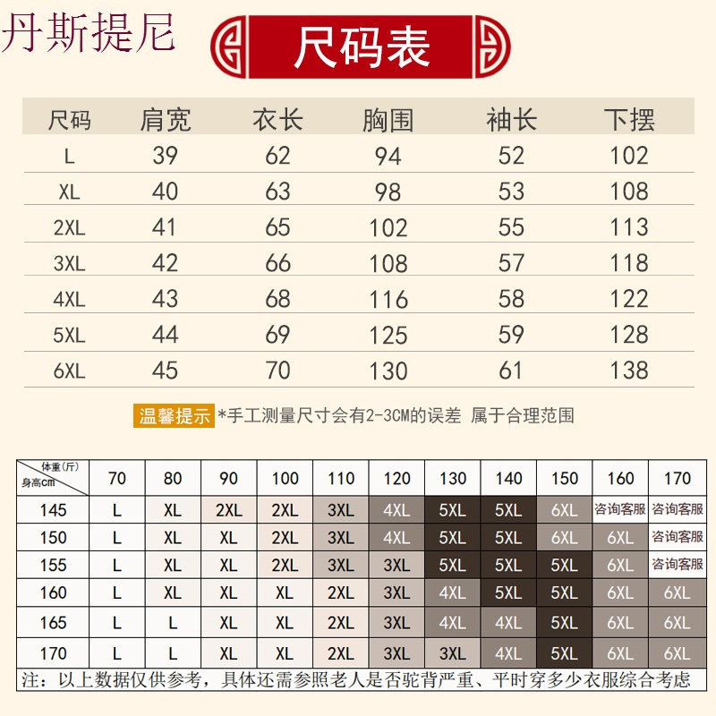 老人秋装外套妈妈装棉袄奶奶棉衣加厚60-70-80岁中老年人冬装女装