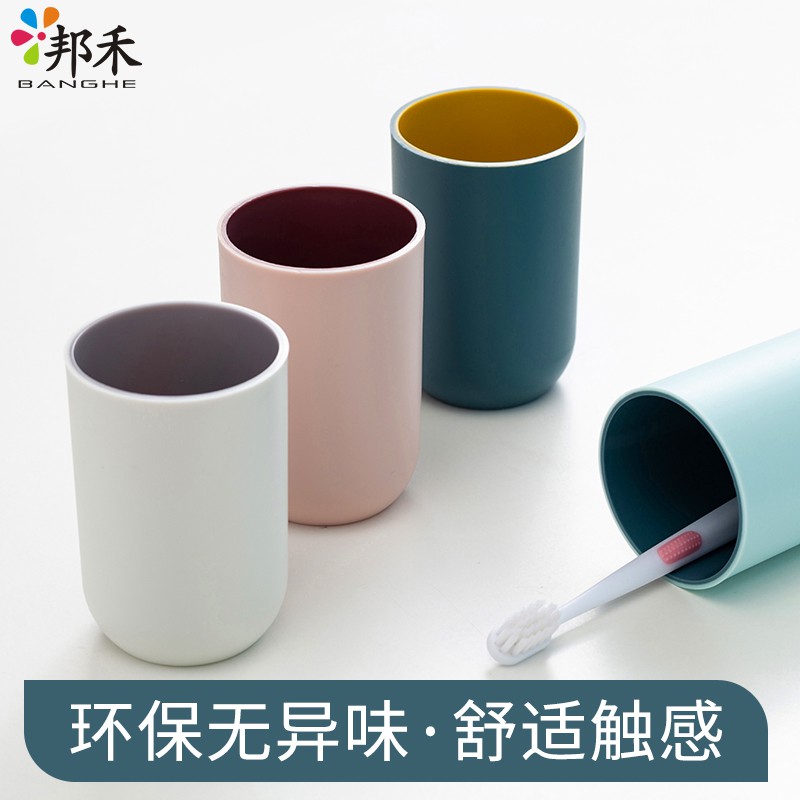 漱口杯牙刷收纳盒家用洗漱杯情侣简约可爱牙缸杯旅行盒刷牙杯 三维工匠 北欧深蓝+北欧浅蓝+北欧灰白高清大图