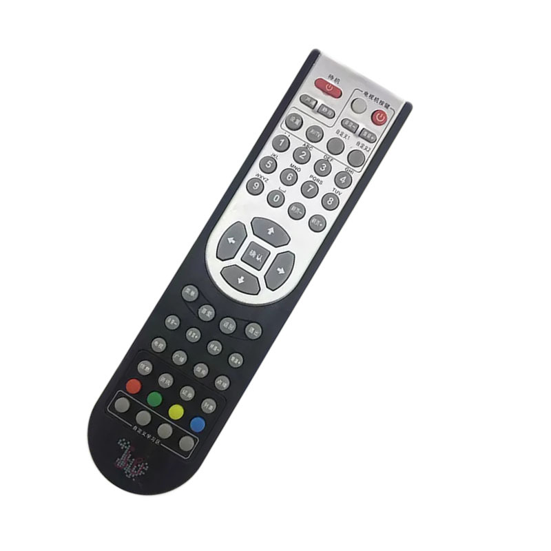 黑龙江龙视网络数字电视遥控器九联hsc1100d10