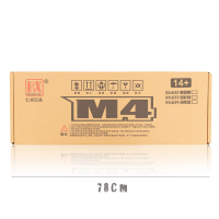 仁祥儿童玩具枪手自一体m416突击水弹模型玩具枪发射器吃鸡可发射电动连发m4a1真人cs模型