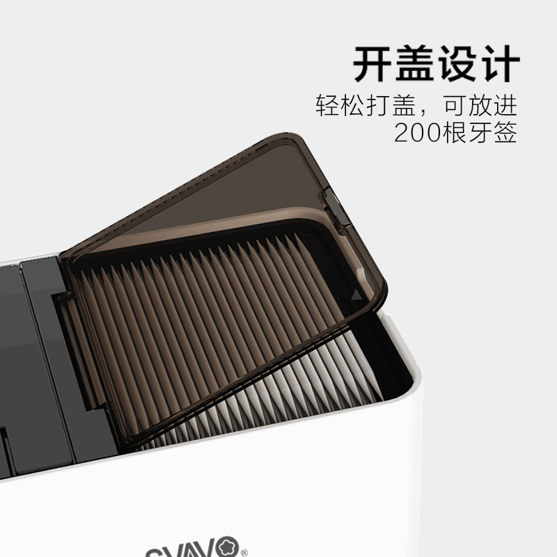家柏饰(CORATED)家用创意自动感应智能牙签桶客厅多功能牙签盒纸巾收纳盒组合高清大图