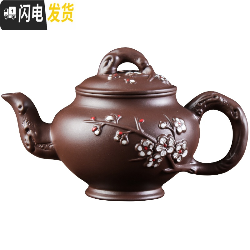 三维工匠宜兴原矿大容量紫砂壶仿古西施石瓢梅花壶过滤泡茶壶功夫茶具茶杯 棕色梅花报春壶