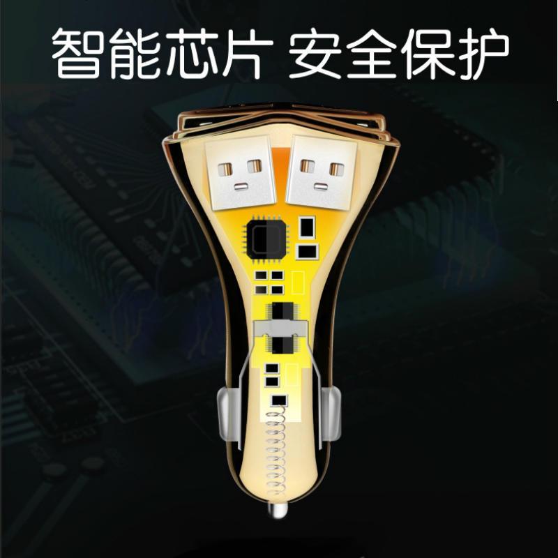 车载充电器汽车点烟器一拖二双usb转接口车充头手机通用智能快充