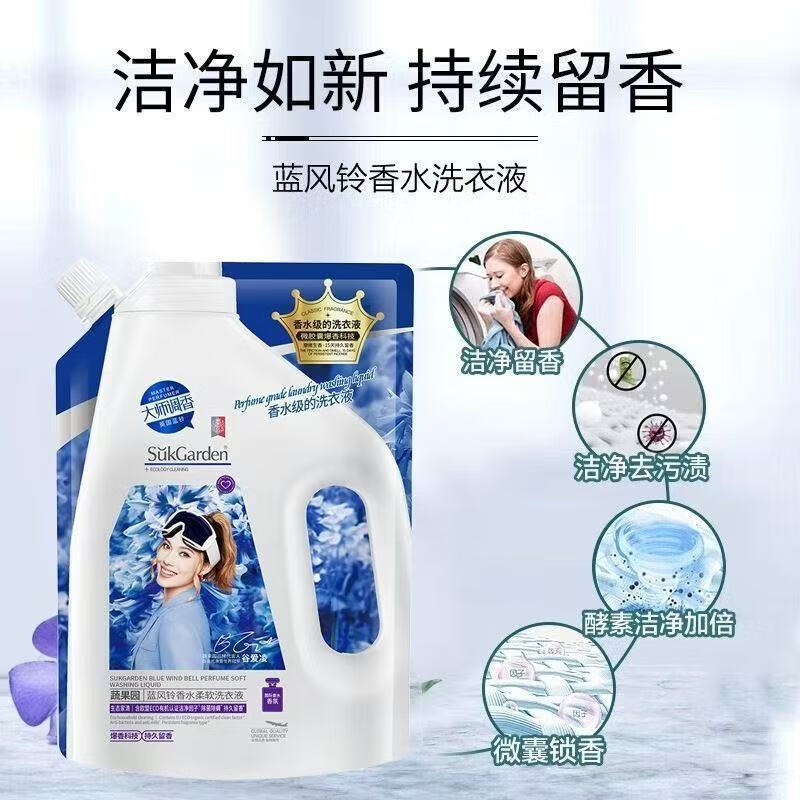 蔬果园 洗护家清六件套 沐浴乳500g+洗发乳500g+洗衣液1.05kg+500g+洁厕剂800g+洗手液500ml高清大图