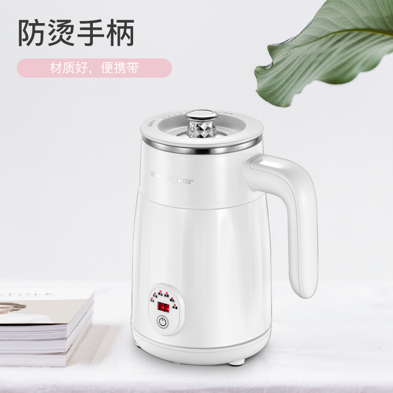 荣事达(Royalstar)电热水壶YSC06R一键保温双层防烫可拆卸上盖0.6L电水壶国产温控器塑料外壳