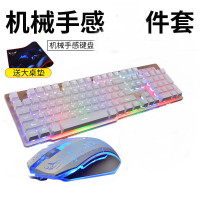 有线游戏键盘鼠标三件套装有线金属七彩背光加重机械电竞电脑网吧绝地求生吃鸡电竞外设键鼠套装 键盘+鼠标+鼠标垫