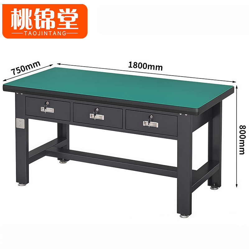 桃锦堂 钳工工作台1.8m张