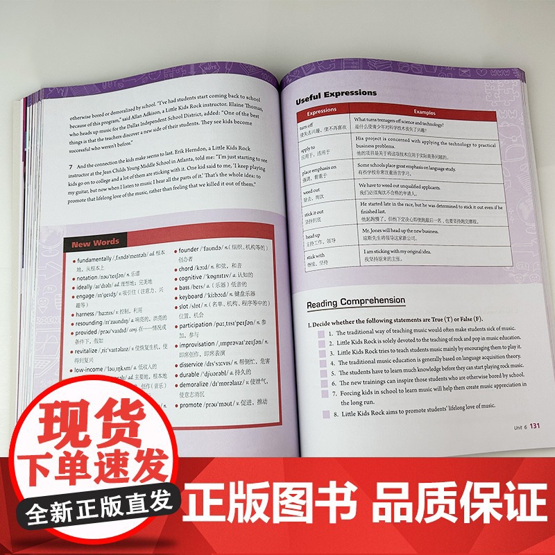 正版2024版新起点大学英语综合教程4学生用书 音频及数字课程 张伯香 张文编 大学英语综合教程 上海外语教育出版社 9高清大图