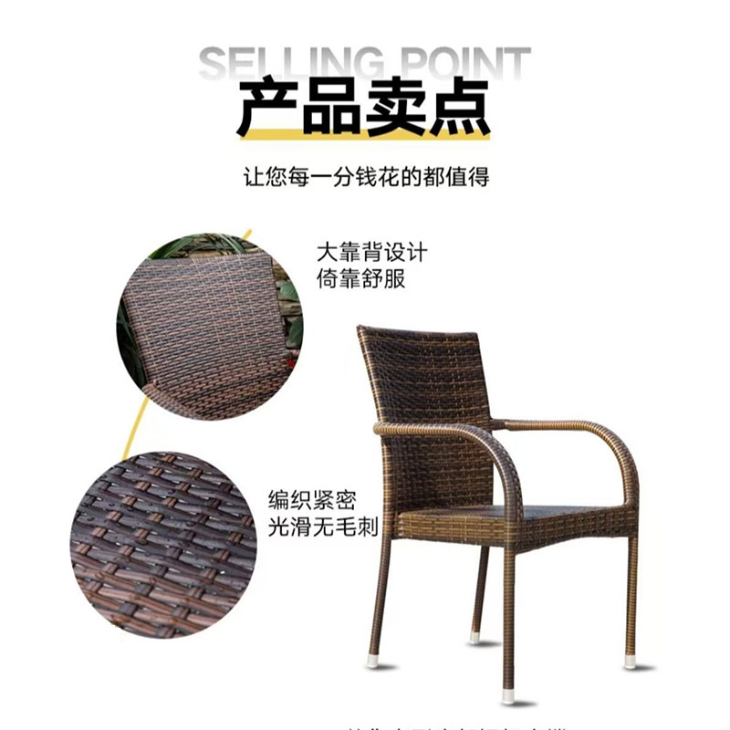 长裕兴 户外藤椅 休闲椅 把高清大图