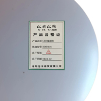 以雅以南 LED吸顶灯 300mm/个
