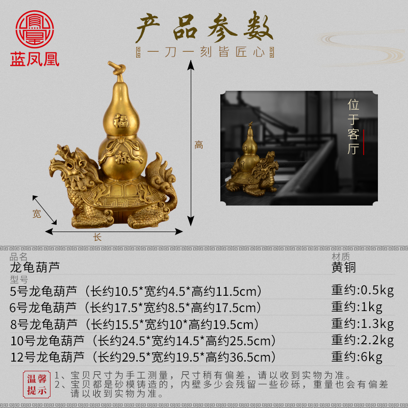家柏饰(CORATED)铜摆件龟背葫芦铜制玄灵护岁福禄归来 12号龙龟背葫芦可开盖+赠底座高清大图