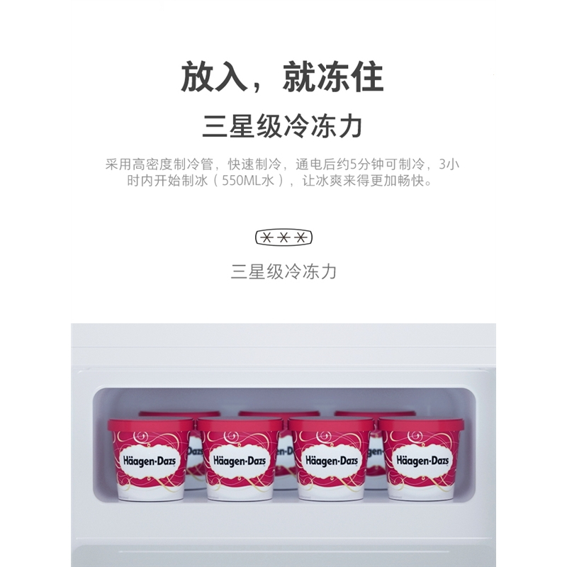 冷藏迷你小小型家用切夫曼冷冻宿舍学生寝室单人小冰箱