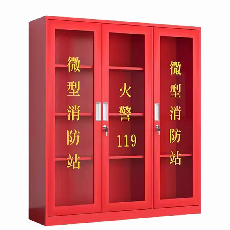 晨以橙 消防器材柜消防柜 1600*1500*400mm 个高清大图