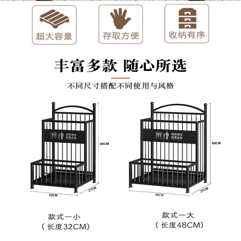 珂攸洋金色雨伞架高清大图