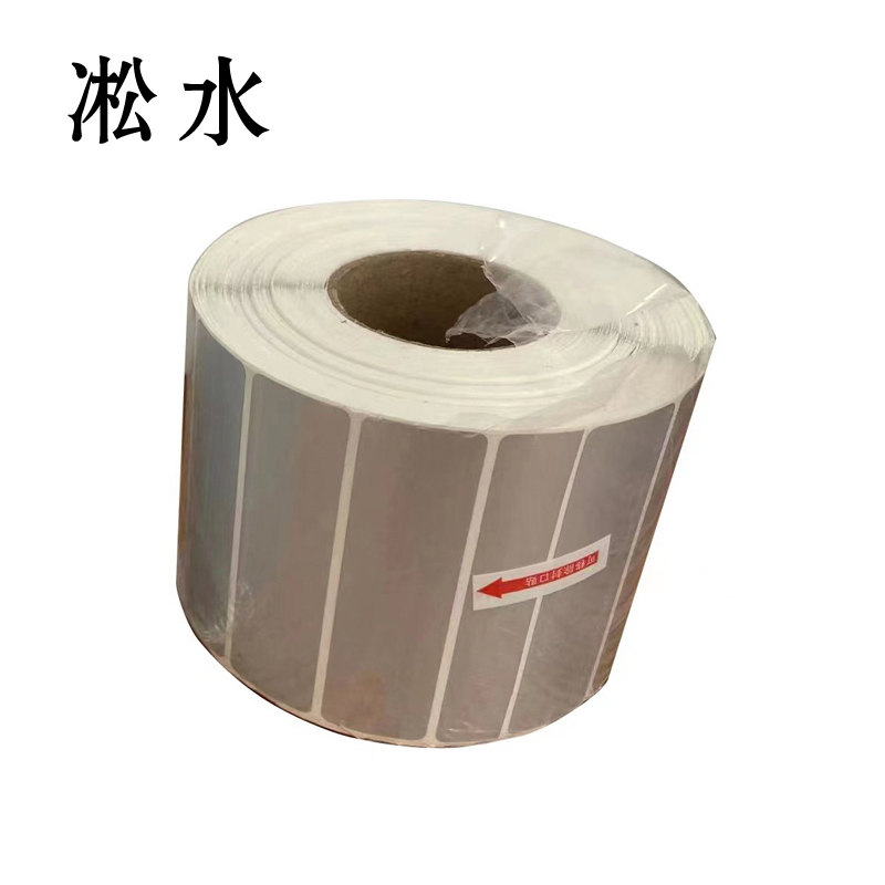 凇水 亚银纸 70*30mm 卷高清大图