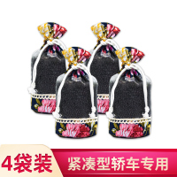 [紧凑型轿车专用 送个性停车牌]南林汽车用竹炭包新车除味活性炭包除甲醛异味塑料味烟味净化空气1200g