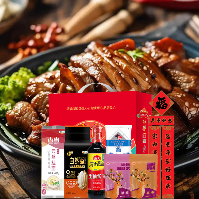 中粮套餐京食春节套装A高清大图